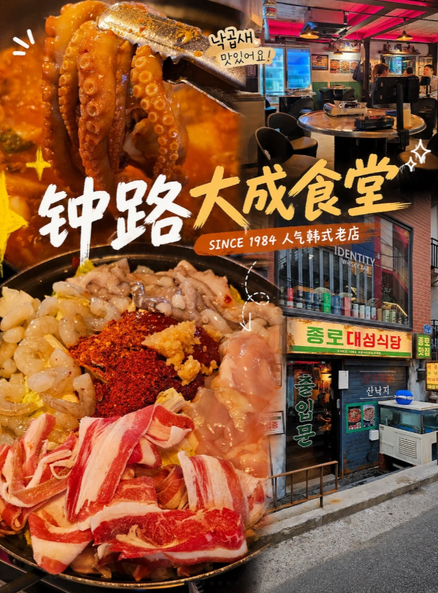 레드브릿지 협업 콘텐츠